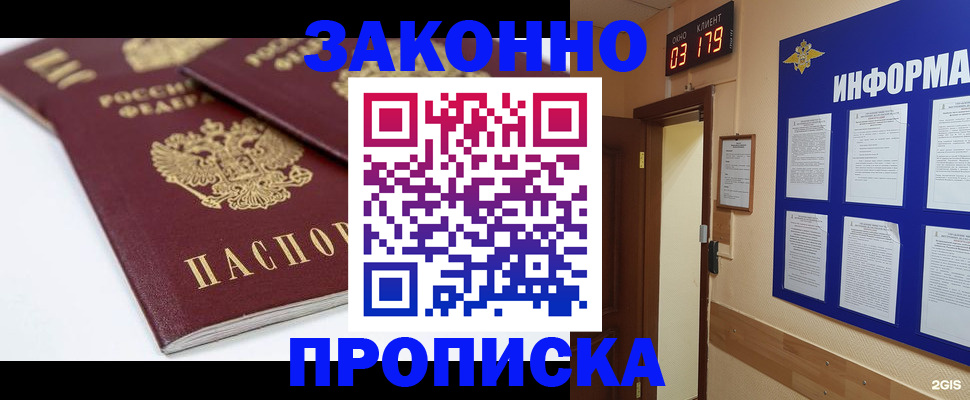 регистрация в Хилке